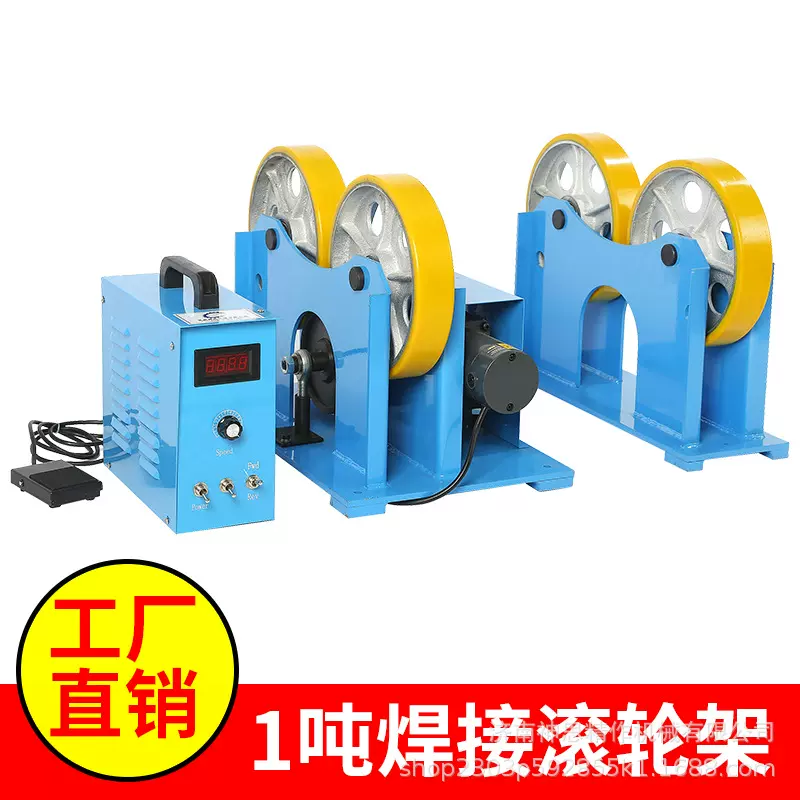 出口专用1吨数县滚轮架 轻型滚轮架  自动滚轮架焊接  小型滚轮架