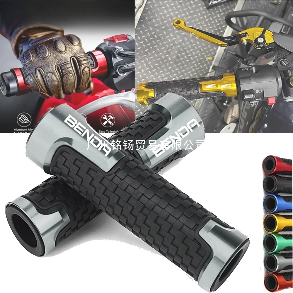 Universal Motosiklet Sükan Qoruyucusu 22mm, Alüminium, 1 Cüt