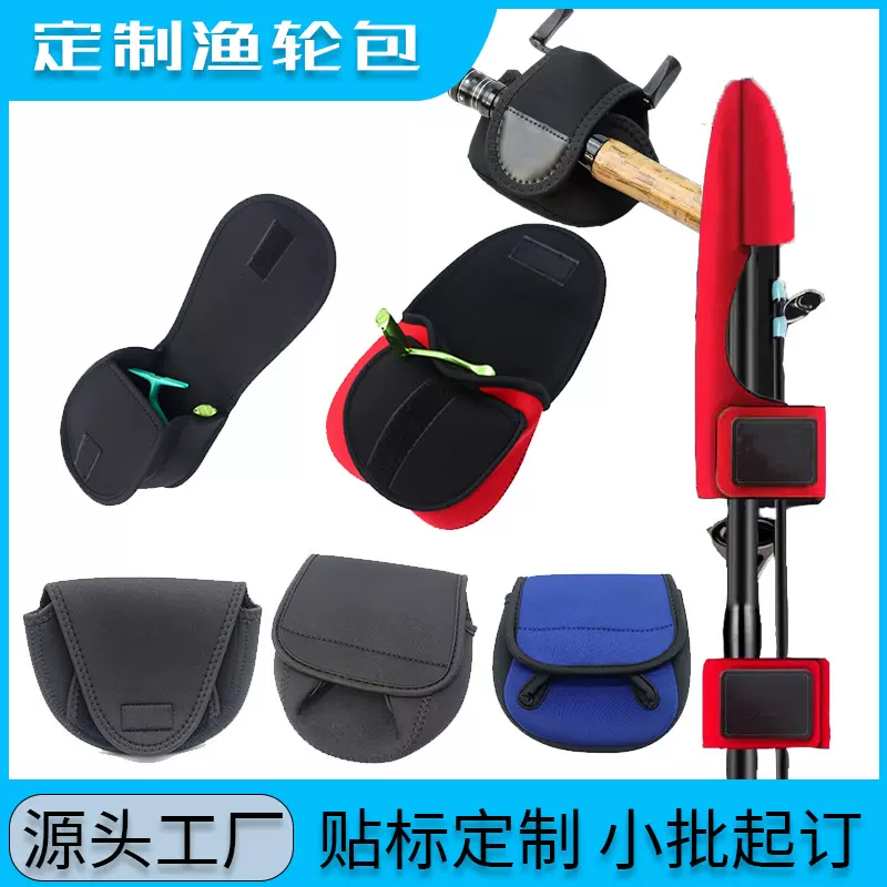 小批定制渔轮包路亚开槽式纺车轮迷彩渔轮保护套定做LOGO水滴轮包