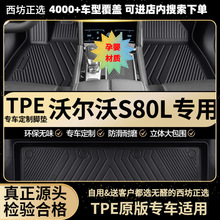 �m���L���֠���S80L09-15 16T5 T6��܇tpeȫ��������TPE�_�|���l