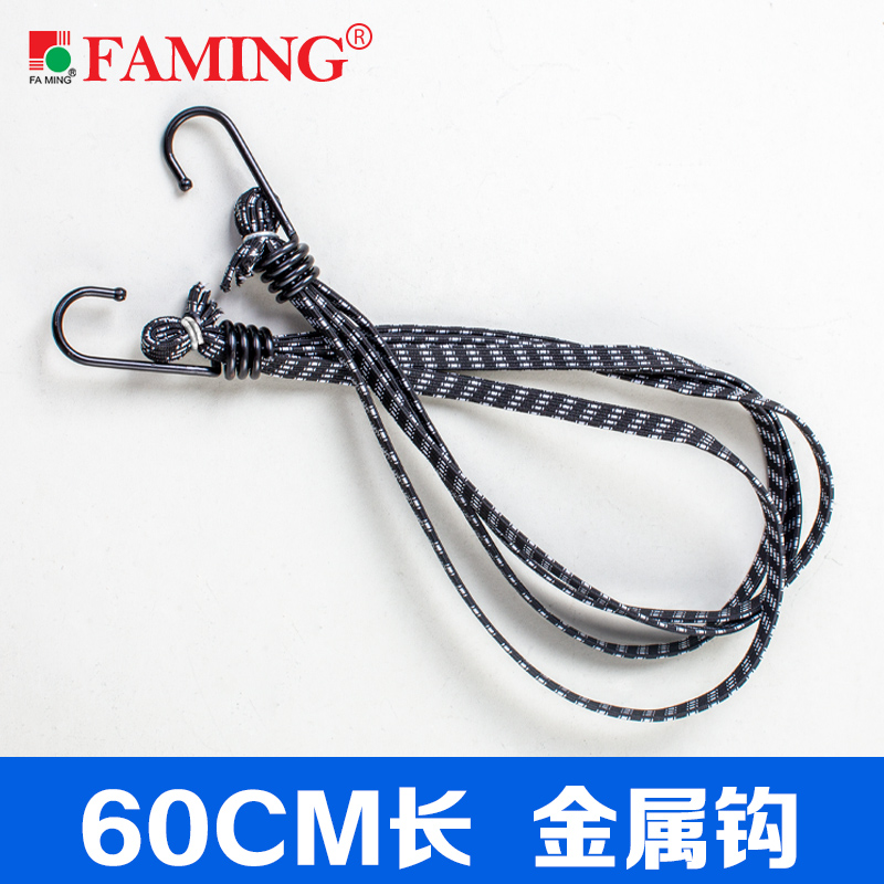 Trailer rope/net/strap | Motuoche Cargo Fixed Elastic - 4-in-1-metal-hook-total-length-60-cm