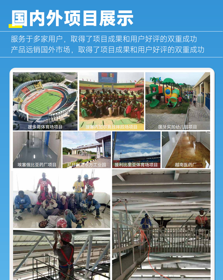 环氧树脂自流坪详情15