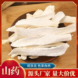 其他药食同源;芡实;参类滋补品