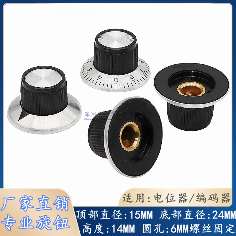 C-1 Digital Scale Knob Cap Metal Knob Cap Potentiometer Knob Cap Speed Regulator Switch Knob