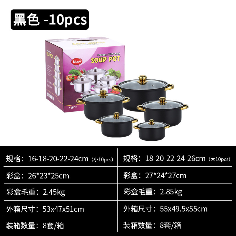 貿易ステンレス鋼調理鍋フードウォーマー10ピース調理器具セット鍋ノンスティック調理鍋セット|undefined