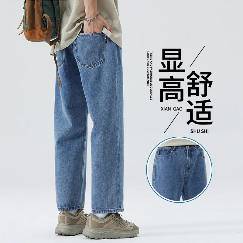 Men's Summer New Versatile Trendy Loose American Retro Straight-Leg Cropped Jeans Thin Casual Pants