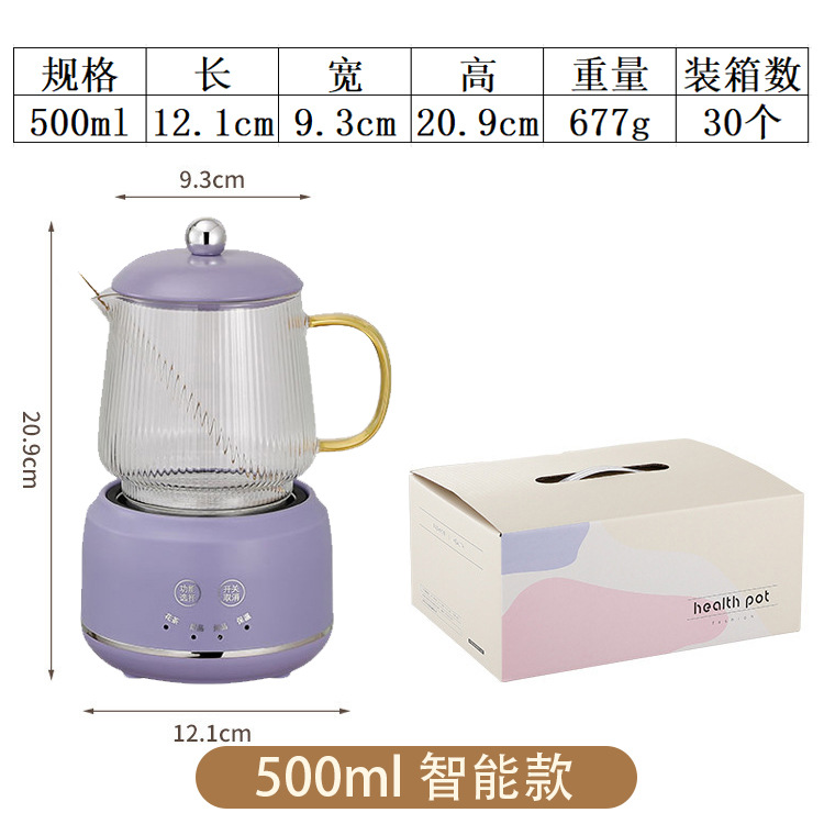 실버탑 퍼플 스마트 [600ML/프리믹싱스푼]