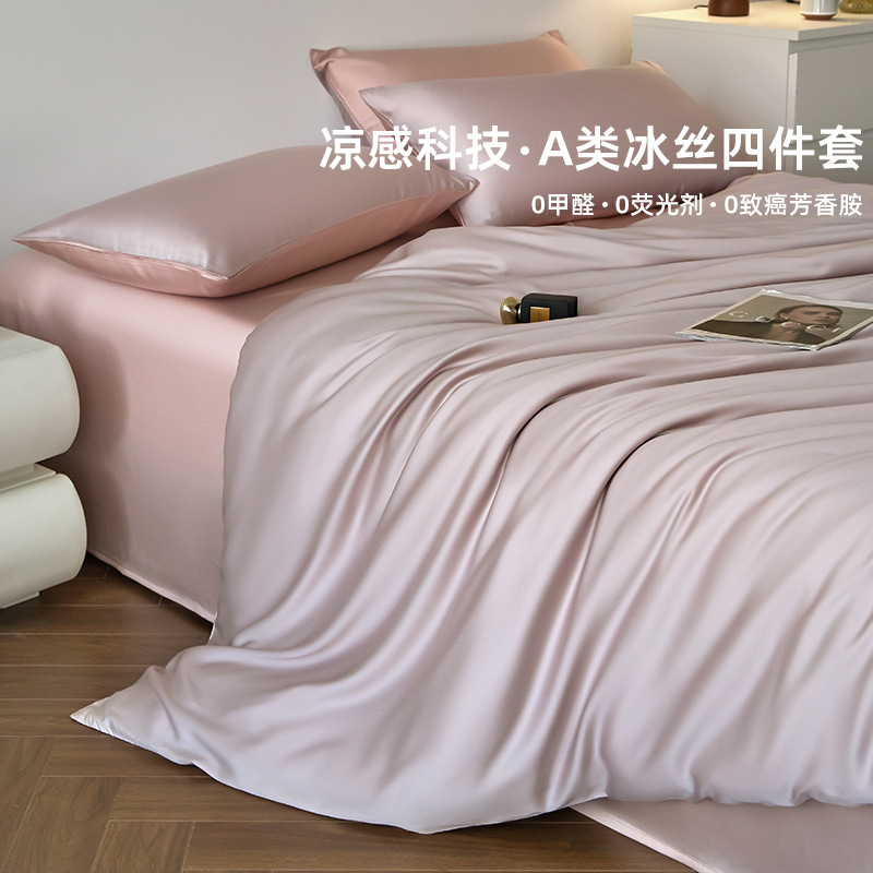 Sábana de lujo ligera de cuatro piezas de seda de hielo de clase A, funda de edredón fresca de verano, funda de edredón, seda resbaladiza, ropa de cama de alta gama para dormir desnudo