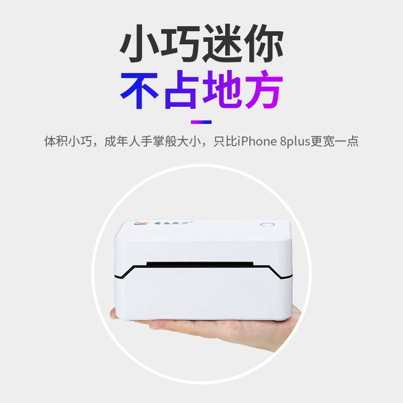 Термопринтер для экспресс-накладных с Bluetooth — компактный принтер для электронных односторонних накладных