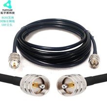 RG8X馈线延长线全铜线同轴UHF公PL259连接线射频低陨耗天线厂