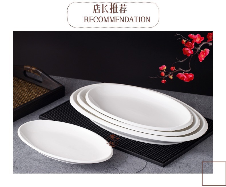 店长推荐-85_旦形厚边盘