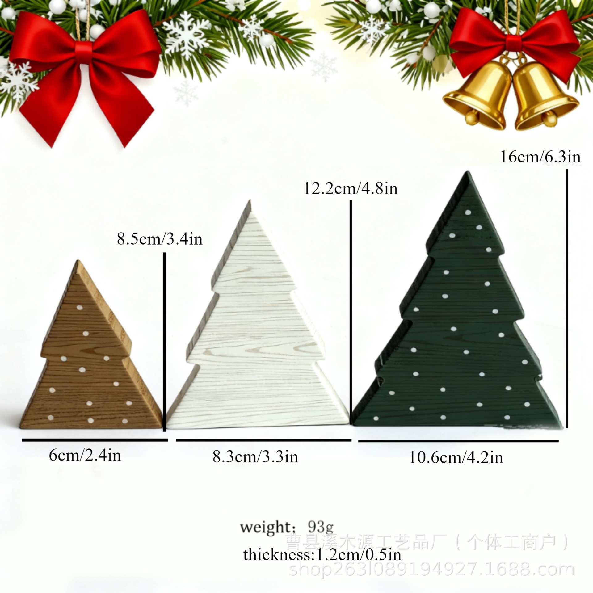 Cross-Border New Product 3-Piece Wooden Christmas Tree Sign Christmas Tree Decorations Suitable for Home Shelves and Bookshelves
