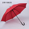 Golf umbrella 30 -inch full fiber advertisement automatic umbrella simple business gift umbrella long -handle umbrella wholesale customization