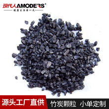 竹炭厂家批发散装高温颗粒新房除味木地板活性炭净化器碳包原料