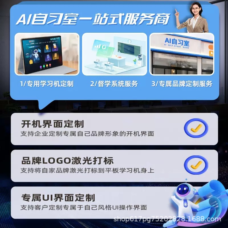 安卓5Gwifi游戏平板电脑数码电脑护眼纸质屏超清模型学习平板