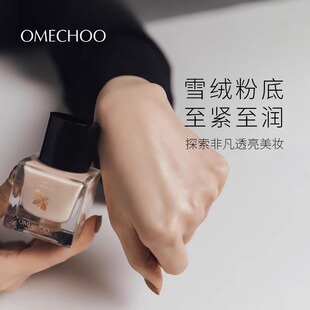 OMECHOO�W���������o���𼆳�ɫ�۵�Һ���������[��ë��35ml