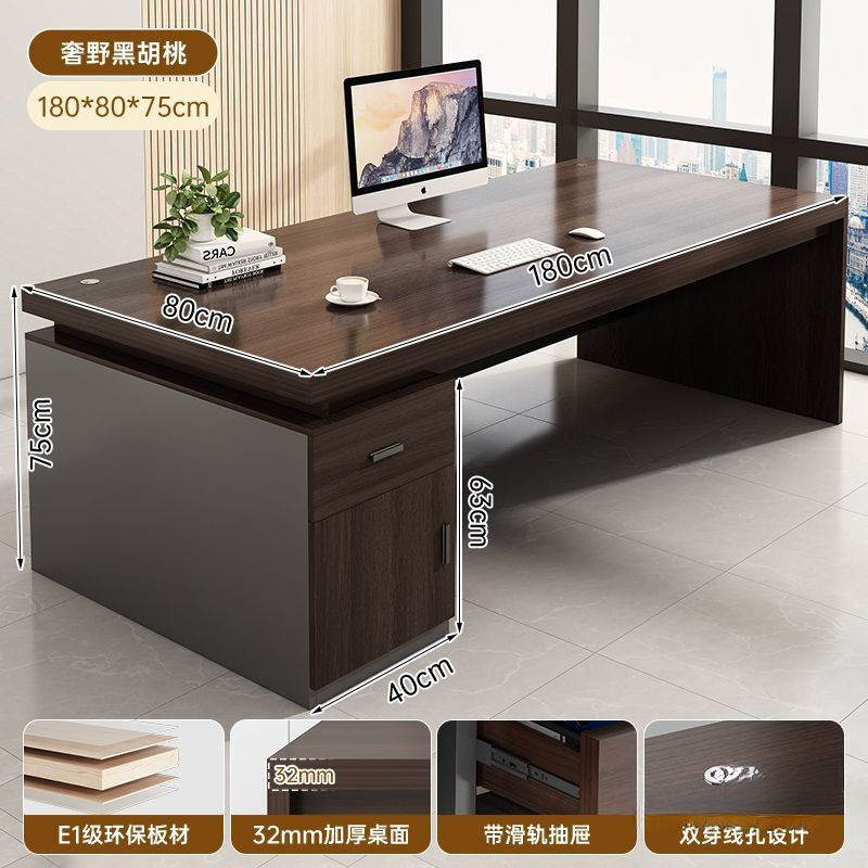 简约办公桌老板桌单人电脑桌台式家用组合办公室工位桌椅组合|undefined