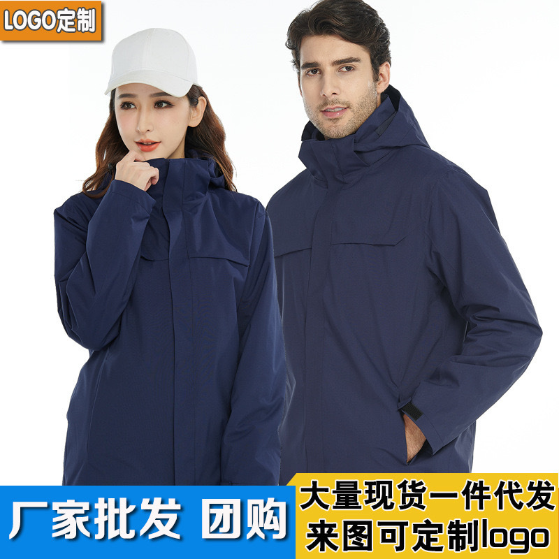Autumn and Winter Jackets with Printed Logo, Outdoor Group Uniforms for Men and Women, Long Work Clothes, Three-In-One Windproof and Waterproof