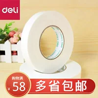 Deli 30412 губчатая пена двухсторонний клей 2,5 мм * 24 мм * 5 лет двусторонняя клейкая лента прочный пенный клей