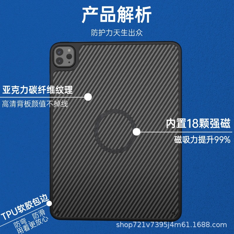 2025 Apple Ipad11 Protective Case Air7 Magnetic Ipada16 Tablet Case Pro11 Inch 10Th Generation All-Inclusive 10.2