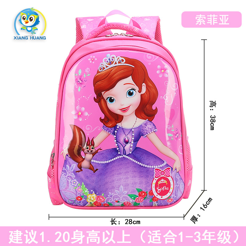 Uime dibujos animados lindo estudiante de la escuela primaria mochila Grado 1-3 kindergarten niños Mochila 6-10 años de edad bolsas de alivio de carga