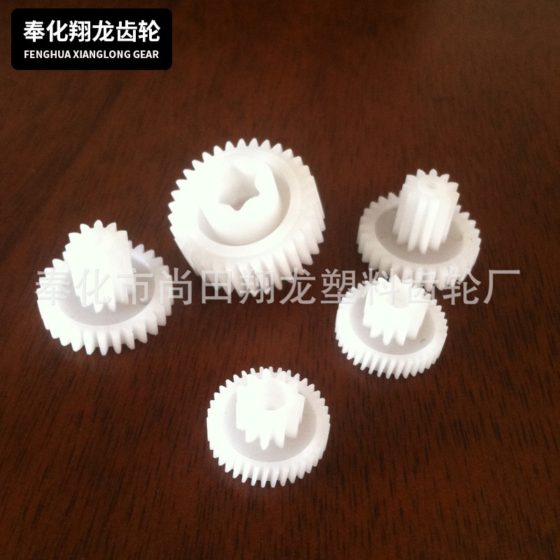 宁波厂家直供 塑料齿轮多规格可定 欢迎选购