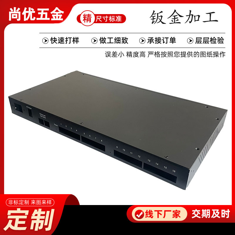 1U2U3U4U机箱壳体服务器机壳钣金工控外壳金属机顶盒壳子定制