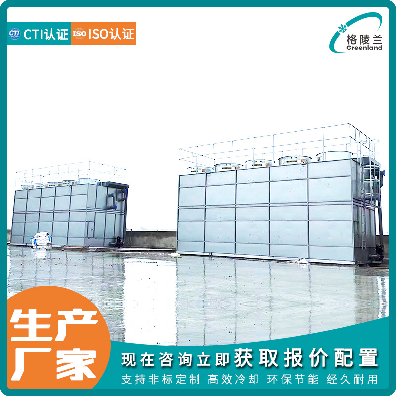 闭管式循环系统 冷却塔znx-1285 冷却塔哪个牌子好 冷却水塔品牌