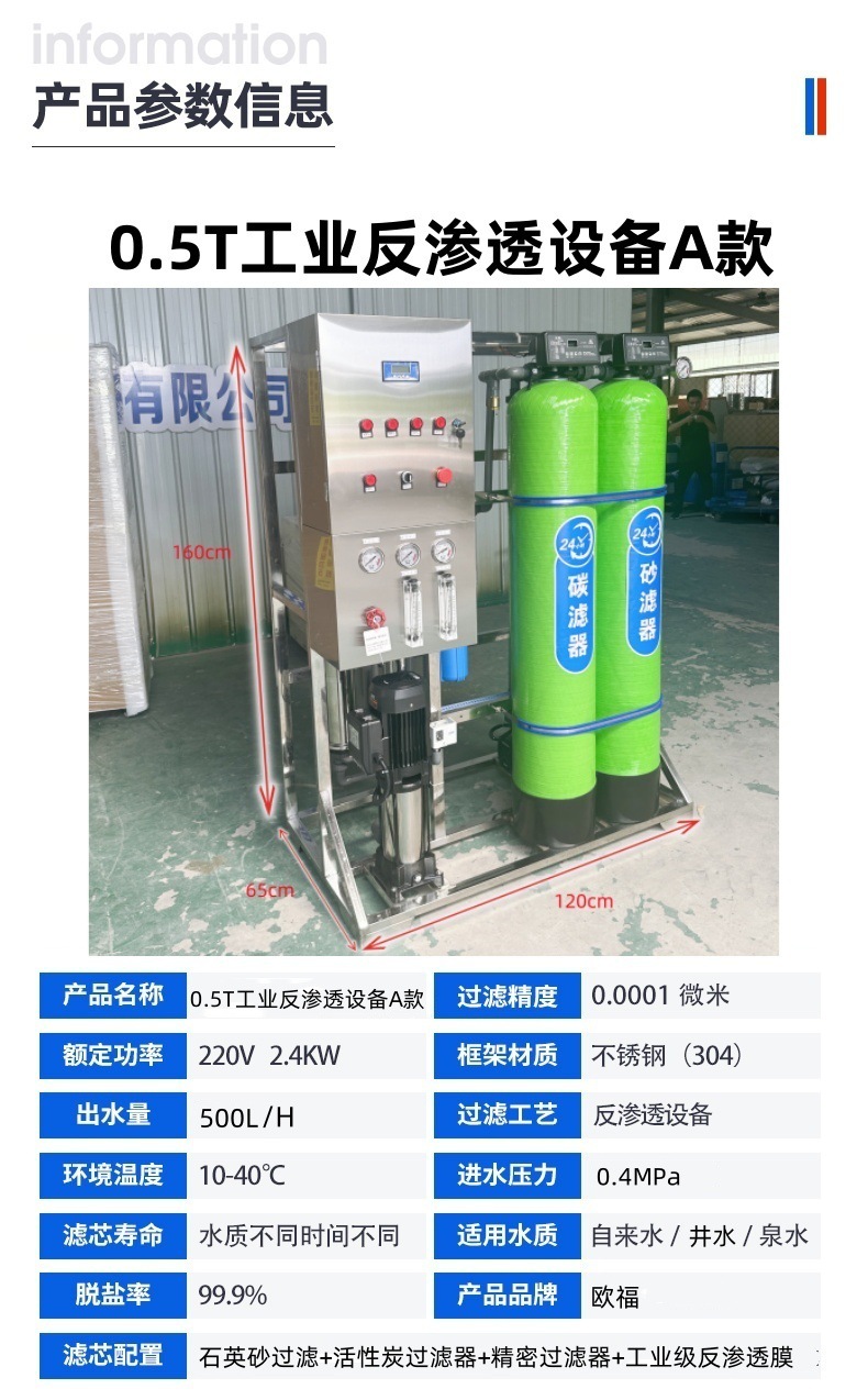 详情页 (5).jpg