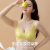 Summer face mask, push up bra, wireless bra, thin underwear, no trace