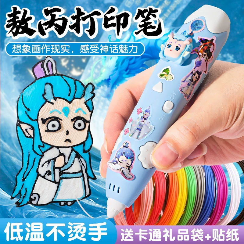 Детский трехмерный двигатель brush? for kindergarten, toy, 3D, Birthday gift