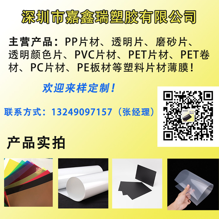 详情图
