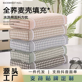 花草枕;靠垫/抱枕;U型枕