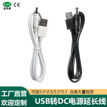 USBDDCԴ 5.5/4.0/3.135ĸ ̨\xx늾