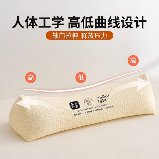 Triangular Cervical Spine Pillow Adult Cervical Spine Protection Help Sleep Correction Anti-Bow Straightening Special Full Buckwheat Hard Candy Neck Pillow