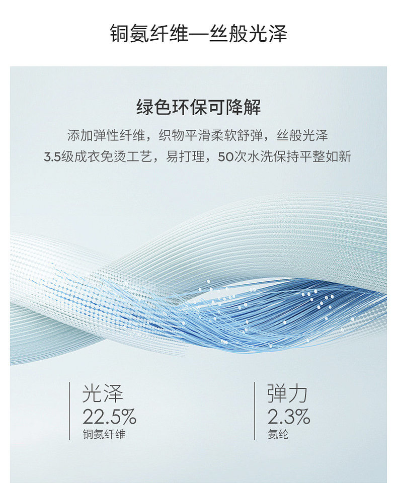 Áo sơ mi nam dài tay vải cotton pha co giãn không cần ủi form vừa vặn — Màu xanh nhạt-dài tay-11, Màu xám nhạt-dài tay-06, Trắng-dài tay-01 chi tiết 9