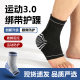 Outdoor Sports Knitted Strap Basketball Fitness Ankle Socks Sports Riding Non-slip Silicone Ankle Guard