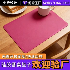 蛋糕模;冰格;餐垫、杯垫