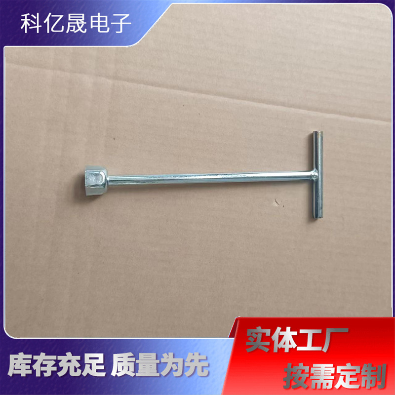 Nozzle wrench nozzle wrench burner accessories burner accessories burner nozzle wrench hexagonal wrench wrench Nozzle wrench nozzle wrench burner accessories burner accessories burner nozzle wrench hexagonal wrench wrench