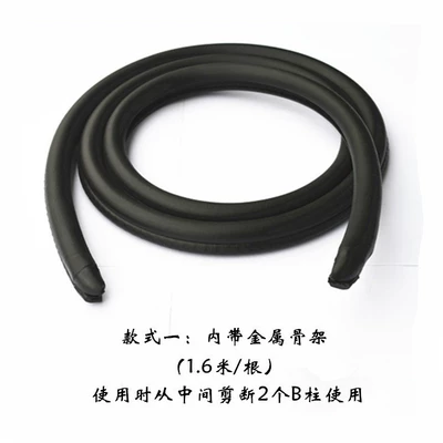 Car B-Pillar Sealing Strip, Door Soundproofing and Dustproof Buffer Sealing Strip, Universal Adhesive-Free Door B-Pillar Sealing Strip (Avtomobil səs izolyasiya zolaqları)
