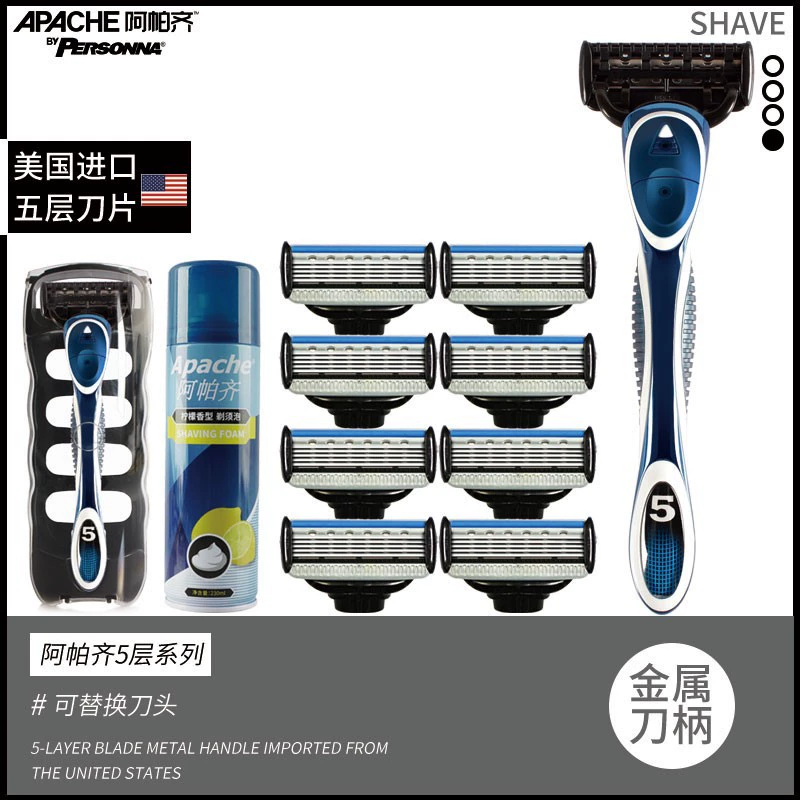 Ручная бритва с необычным лезвием, мужская пятислойная ручная бритва с лезвием, ручная бритва для бритья