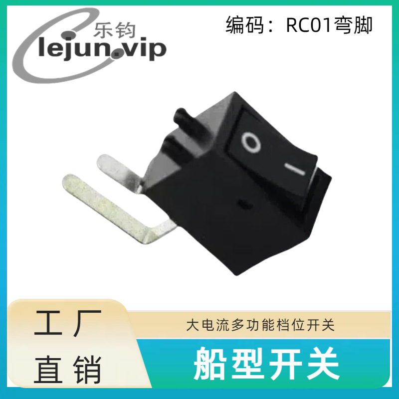 LEJUN�Ƽ�����������е�Դ�������Ϳ��� RC01��ŷ����̰忪��