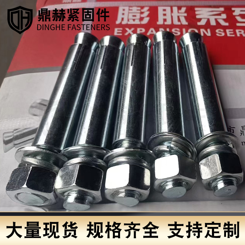 Pure standard expansion bolt M8 * 80 external expansion standard galvanized metal expansion bolt Din