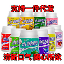 3瓶益箭木糖醇清新口香糖批发水果味糖果年货零食品