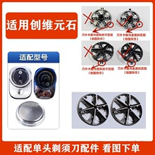 �m�þS����횵�����W��ԭ�b��yԪʯ���^�κ���늄ӵ�Ƭ���W