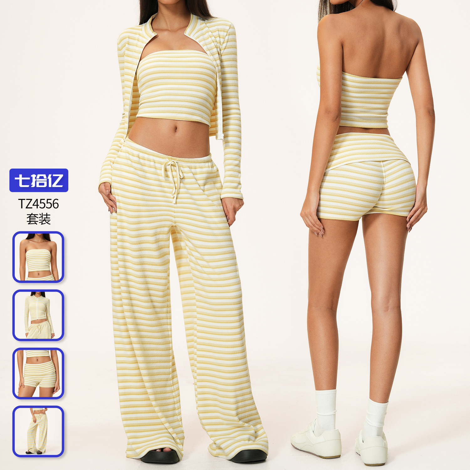New European and American style yoga set with contrasting stripes, loose and breathable casual outfit, sports outerwear yoga wear for women 4556