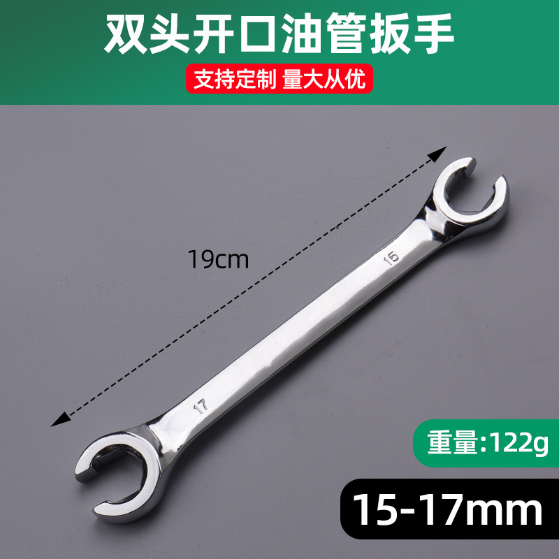 Llave de horquilla especial para el desmontaje de la tubería de aceite, herramienta de tubería de aceite de freno, llave de apertura de calefacción por suelo radiante, llave de doble cabezal