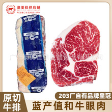 �����{�aֵ��ţ����ԭ��ţ��203�S���ۼ��Nѩ��ţ���������l����