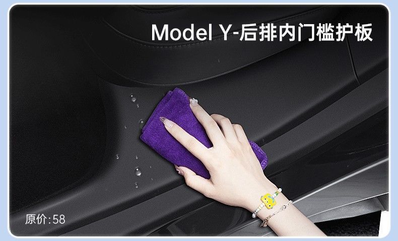 Suitable for Tesla Six-Seater Modelyl Full Car Modification and New Version Mdoely/3 Floor Mat Corner Protection