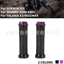 �m���p��S/X SEGWAY X160/X260 ̽�PX3/MX3/MX4�X�Ͻ���b�ְ��z